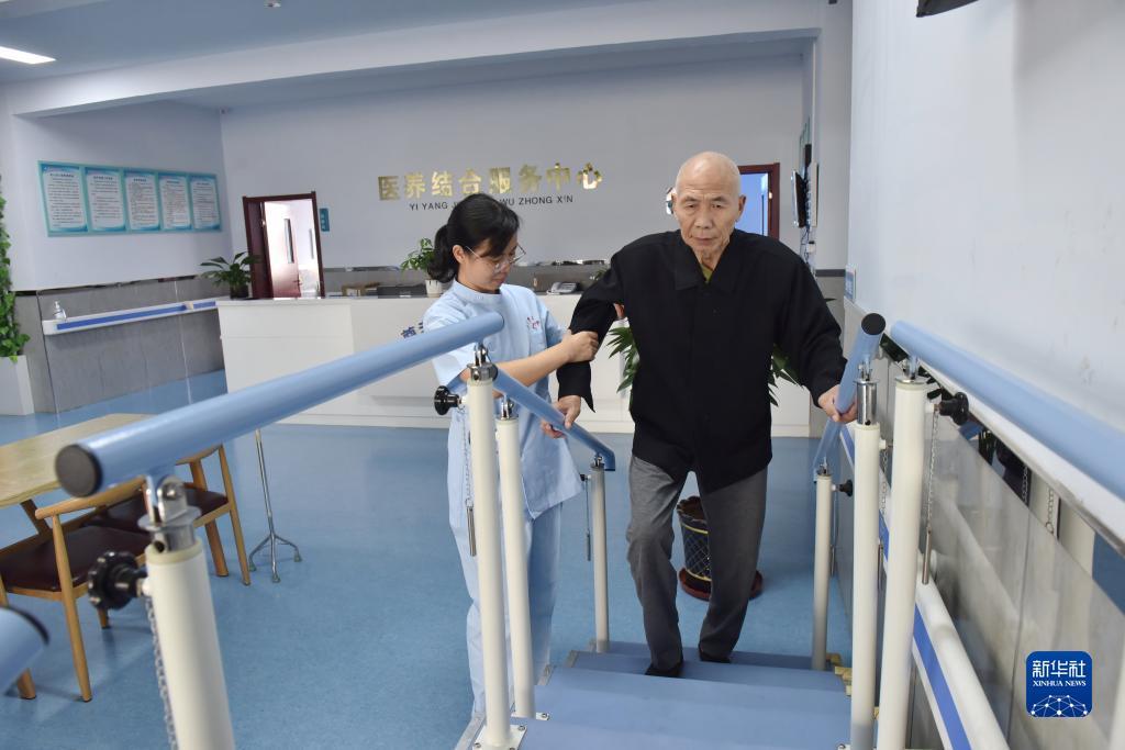 伟德国际集团